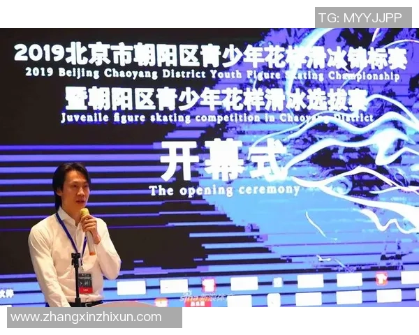 深入分析北京滑板队的运营策略与发展模式探讨