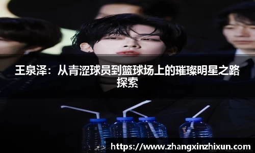 星空电竞官网