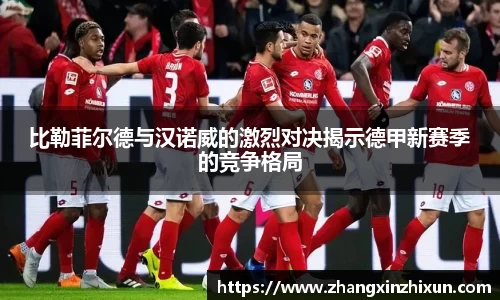 星空电竞官方